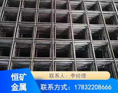 沧州钢筋平焊网