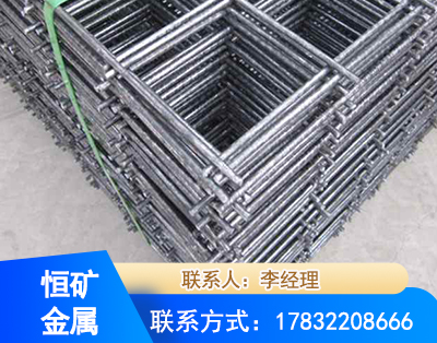 沧州钢筋平焊网