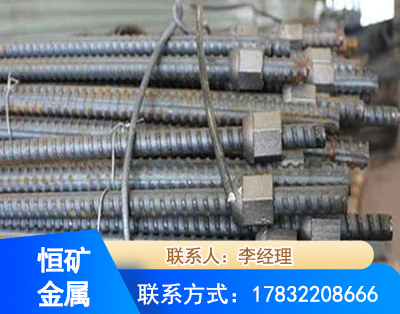 沧州右旋螺纹锚杆