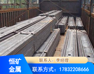 沧州矿用W钢带
