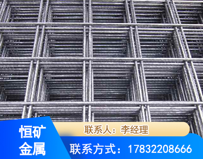 沧州钢筋平焊网