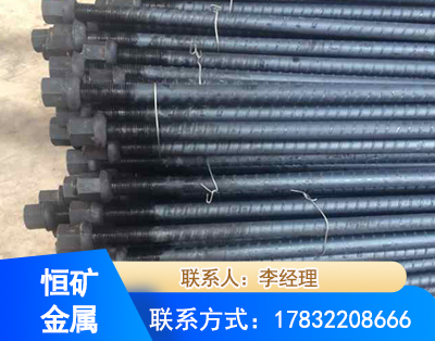 沧州左旋螺纹锚杆